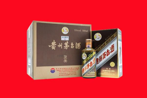 沅江市回收珍品茅台酒